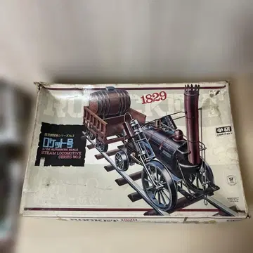 학연 1/26 로켓호 미조립 외부 박스 파손 설명서 결품. Ln318