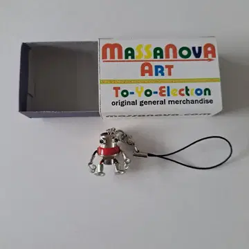 마사노바 아트 키링 스트랩