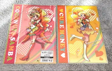 해피니스 차지 프리큐어 큐어 허니 클리어 파일