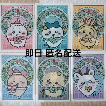 세븐일레븐 치이카와 (먼작귀) A4 클리어 파일 전 6종