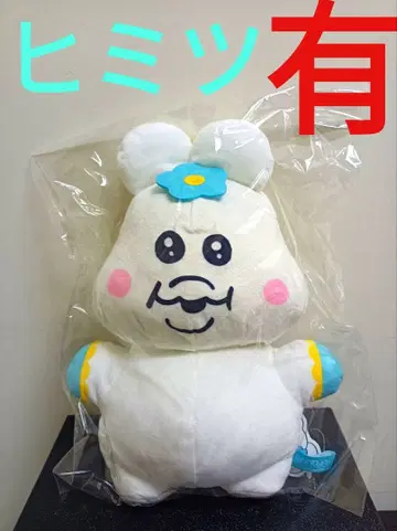 [거장도 인정한!] 빤쮸토끼 님포참키미마로 변신 봉제 인형(*^^*)