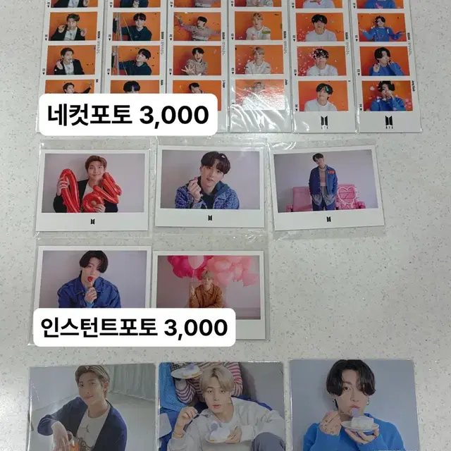 방탄 BTS 옛투컴 부산 네컷 인스턴트 미니포카