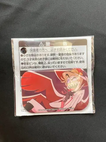 해즈빈 호텔 스퀘어 캔뱃지 루시퍼 프라이스