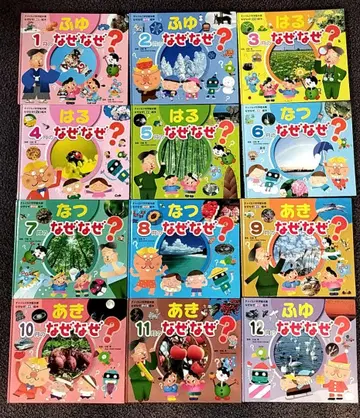 왜냐하면? 전 12권 세트