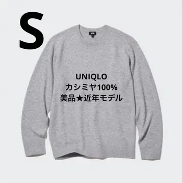 새상품급 유니클로 캐시미어 크루넥 스웨터 남성용 S 그레이