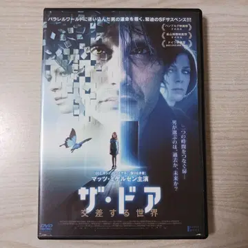 더 도어 교차하는 세계 DVD