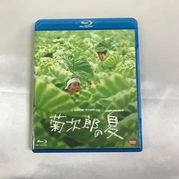 키쿠지로의 여름 Blu-ray