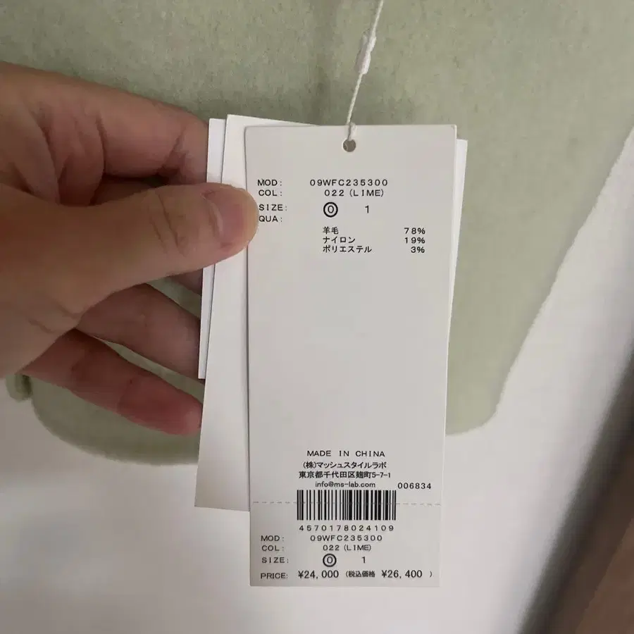 2번째 상품 이미지