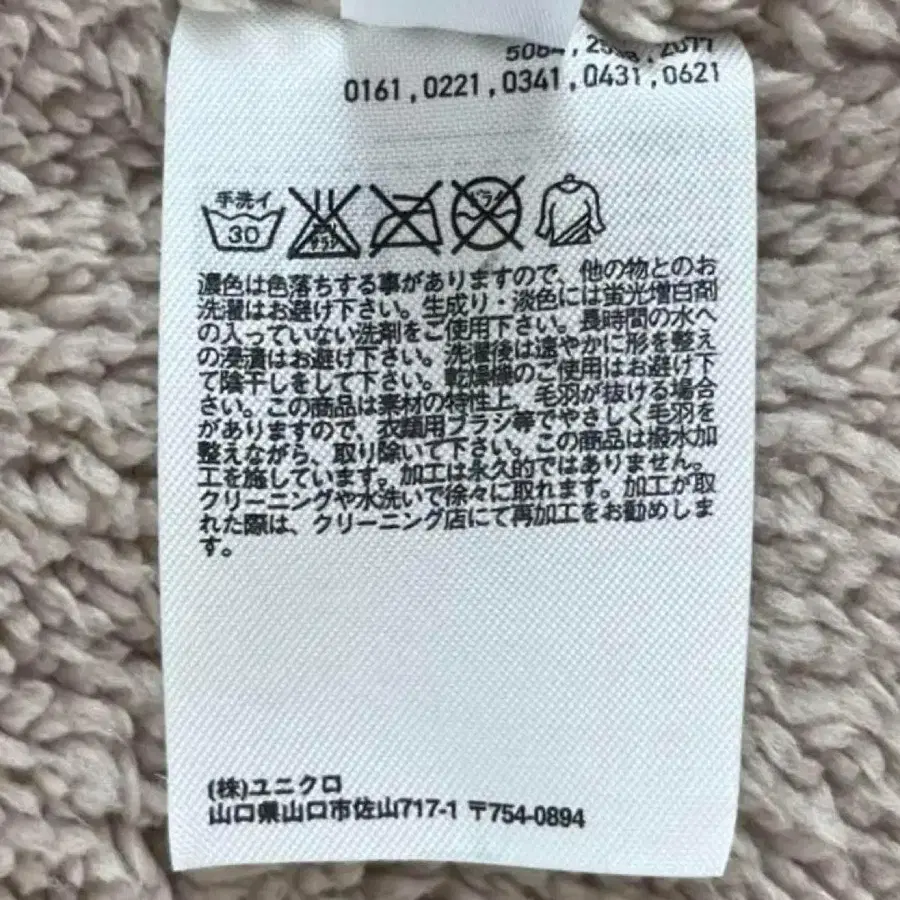 12번째 상품 이미지