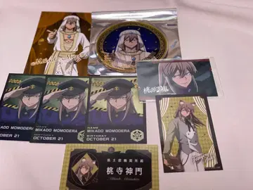 도원암귀 도지 신몬 세트