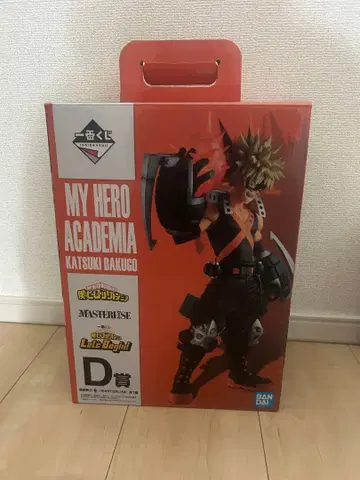 나의 히어로 아카데미아 캇짱 피규어 바쿠고 제일복권