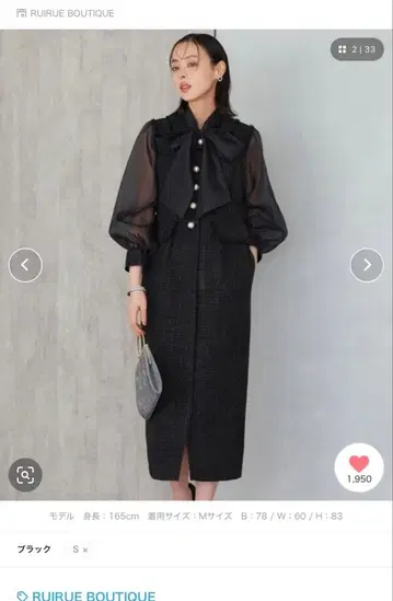 펄 모티브 믹스 트위드 원피스