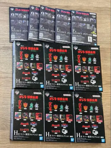 고질라 괴수 난무 F상 H상 ACLLECT 고질라 러버 잡화 컬렉션