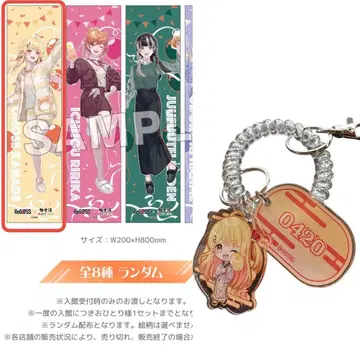 오토노세 카나 ReGLOSS 극락탕 타월 빙글빙글 락커 키풍 키링