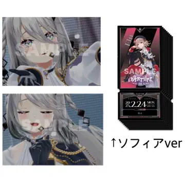 OVERTURE 소피아 혜택