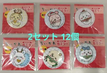 치이카와 [ 캔 거울 ] 총 6종류 x 2세트