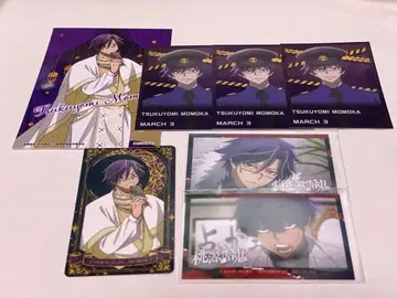 도겐 안키 토우카 츠키요미 세트