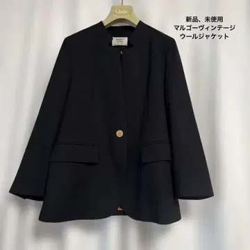 새상품, 미사용! 마르고 빈티지 울 자켓