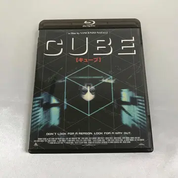 CUBE 큐브 Blu-ray