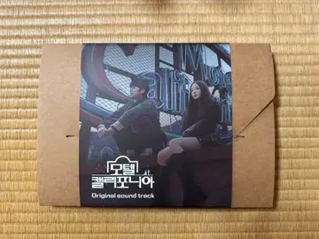 한국 드라마 모텔 캘리포니아 OST