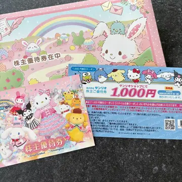 [ 당일 발송 ] 산리오 일식