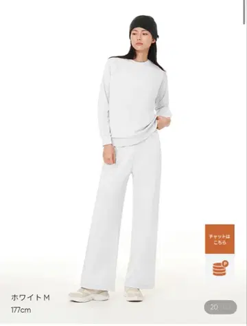 andor 속기모 와이드 팬츠 S