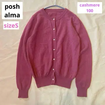 posh alma 펄 버튼 캐시미어 가디건 퍼플 계열 사이즈 S