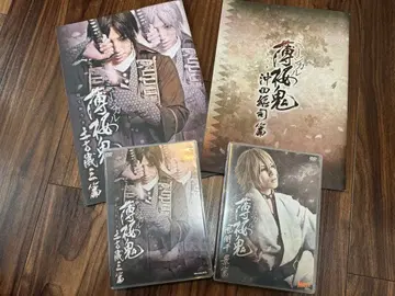 박앵귀 뮤지컬 팜플렛 히지카타 토시조 카자마 치카게 오키타 소지