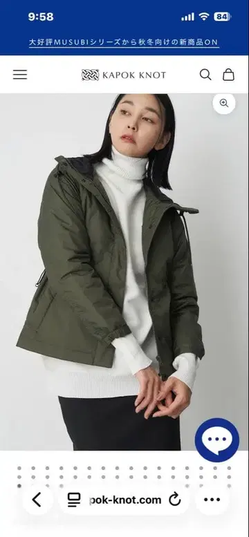 KAPOK KNOT 에어라이트 자켓 woman