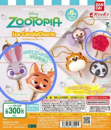 주토피아 아이스캔디 참 주디 닉 아이스캔디 3종