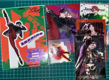 카리스마 묶음 판매