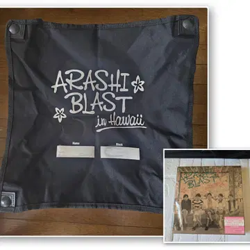 ARASHI BLAST in Hawaii 접이식 의자 DVD 포함