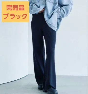 LEPSIM 12 게이지 총침 플레어 팬츠 블랙 완판템 이번 시즌