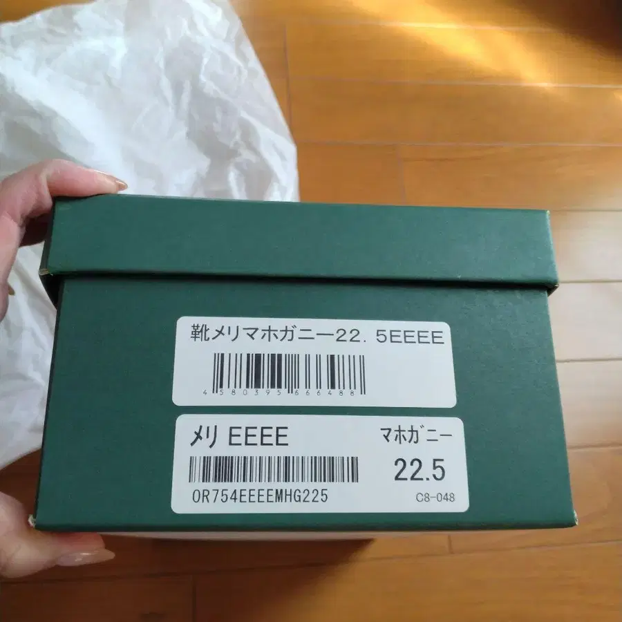 8번째 상품 이미지