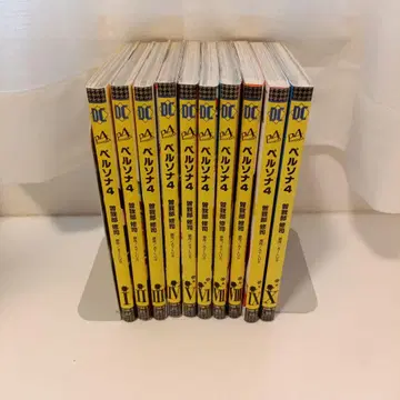 페르소나 4 비전권 세트 1~10권