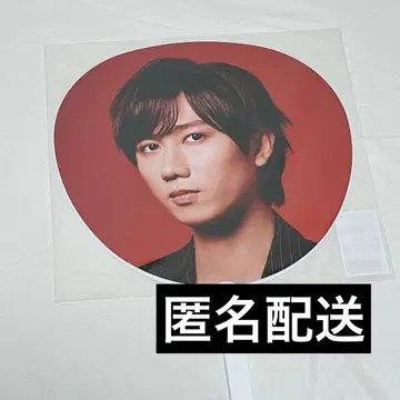 SnowMan 아베 료헤이 부채