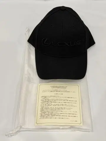 미사용 새상품 LEXUS (렉서스) 블랙 캡 주머니 포함