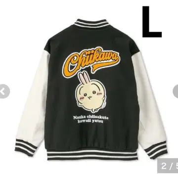 치이카와 x 아베일 콜라보 토끼 바시티 자켓 L