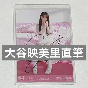 오타니 에미리 친필 사인 브로마이드 러브송에 습격당하다 자켓 의상 히키