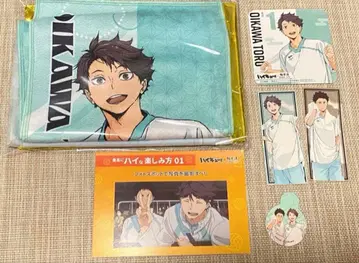 하이큐 극락탕 오이카와 토오루 머플러 타월 코스터 스티커 엽서