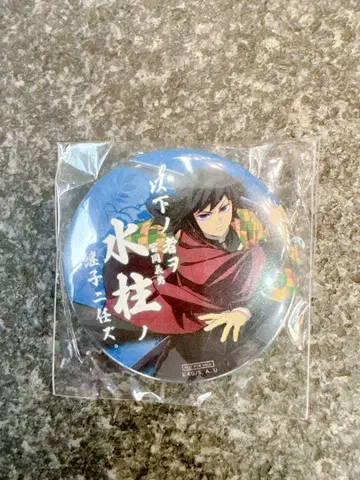 귀멸의 칼날 카페 스탬프 귀살대 대원 계승자 캔뱃지 토미오카 기유