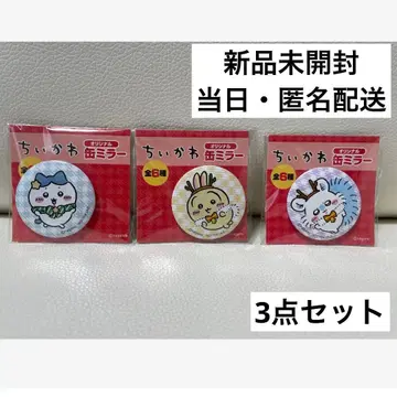 세븐일레븐 치이카와 (먼작귀) 캔 거울 모몽가 토끼 치이카와 (먼작귀)