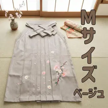 베이지 M 사이즈 하카마 꽃 자수 안돈하카마 졸업식 성인식