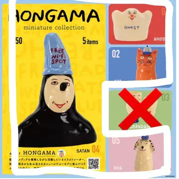 [ 미개봉 새상품 ] HONGAMA 미니어처 컬렉션 4체 세트