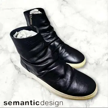 semantic design 가죽 부츠