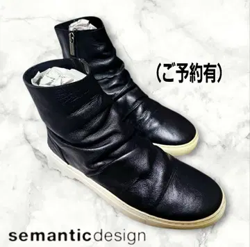 semantic design 가죽 부츠