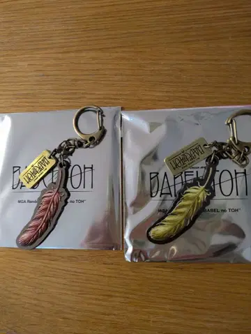 미세스 그린애플 바벨 키링 2개