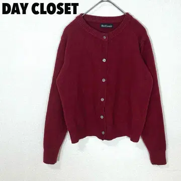 DAY CLOSET 데이 클로젯 니트 가디건