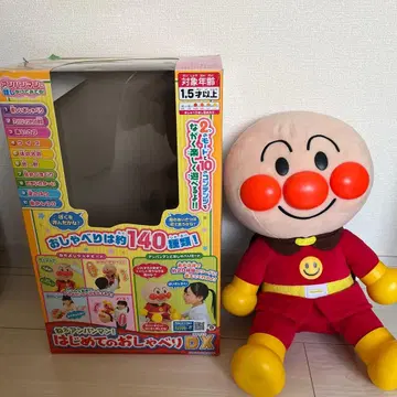 말하는 호빵맨 DX