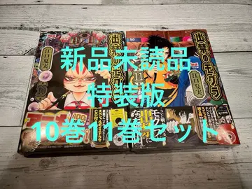 출입 금지 두더지